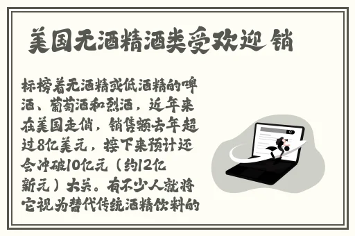 儿子好厉害吗妈妈要丢了
